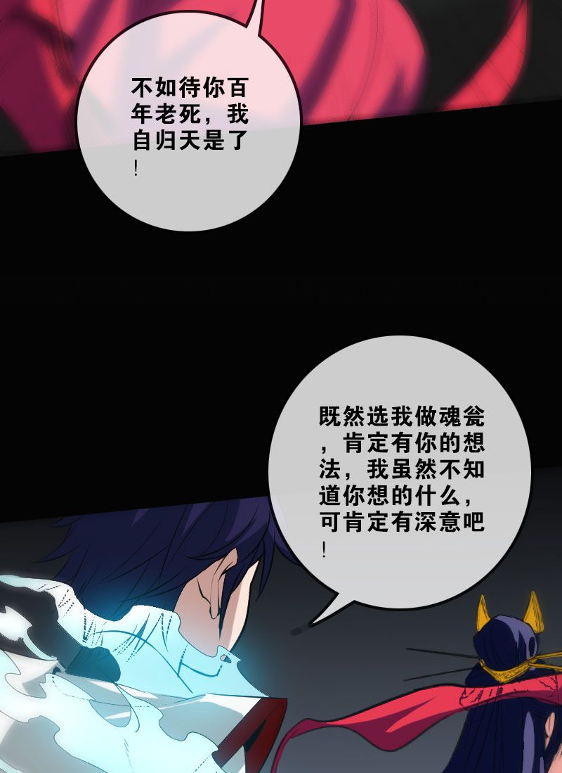 第110话25