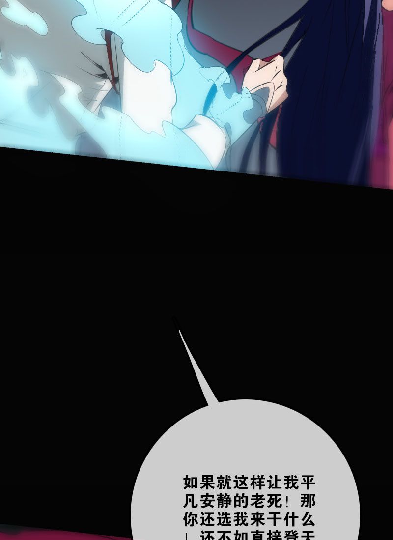 第110话26