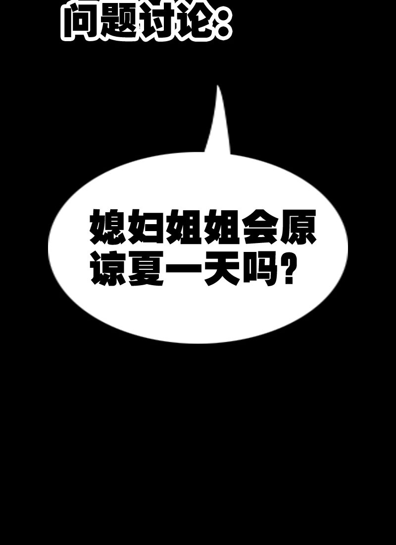 第110话29