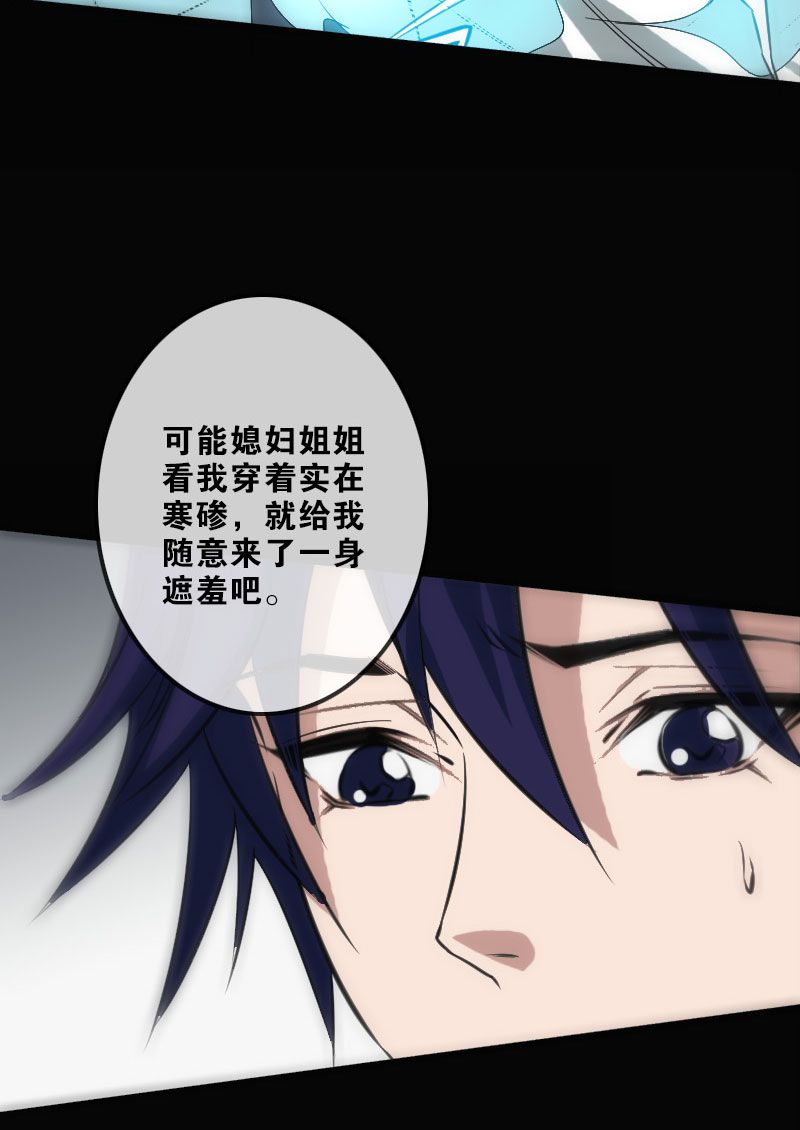 第110话5
