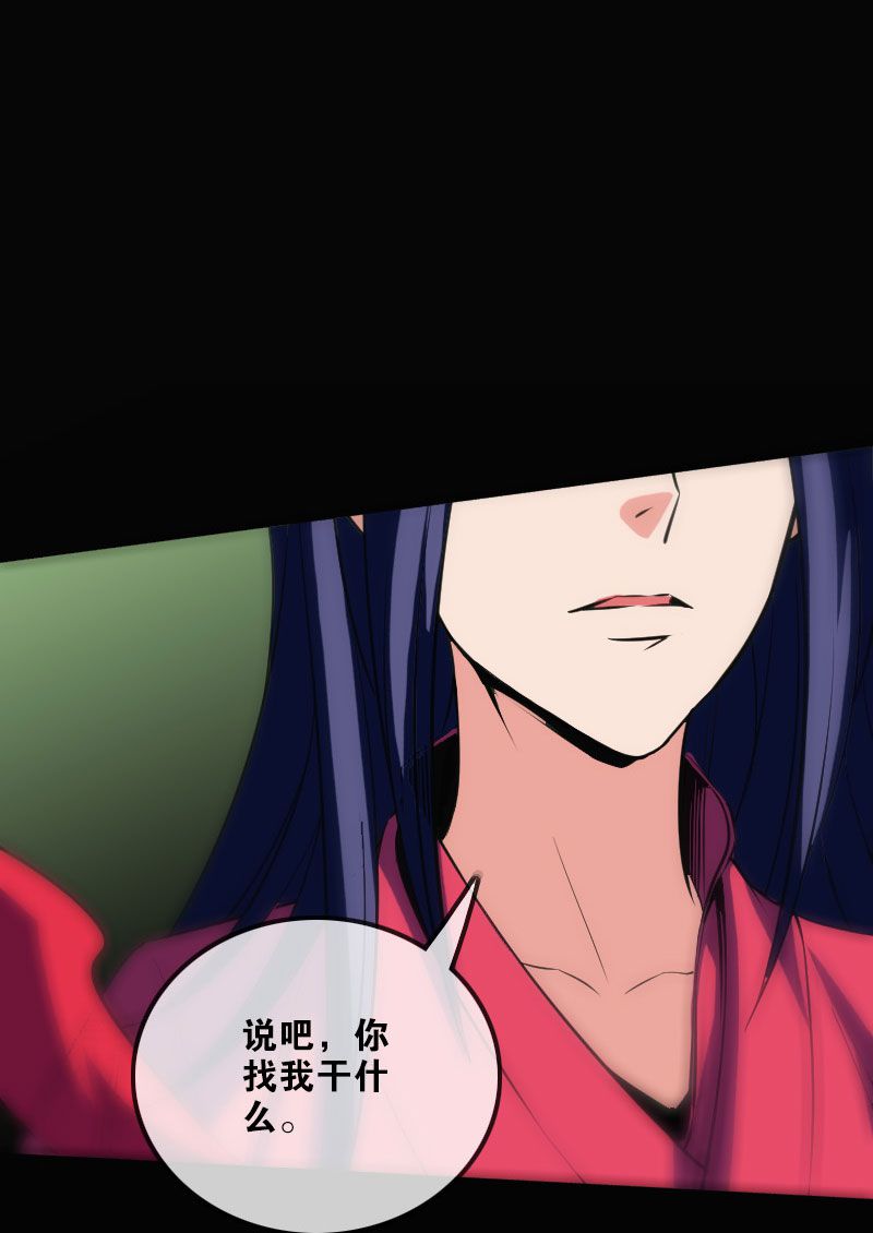 第110话6
