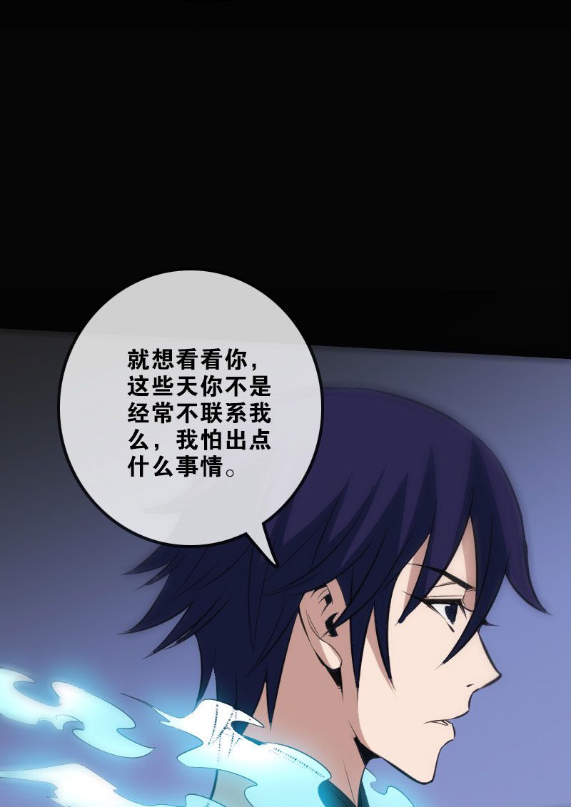 第110话7