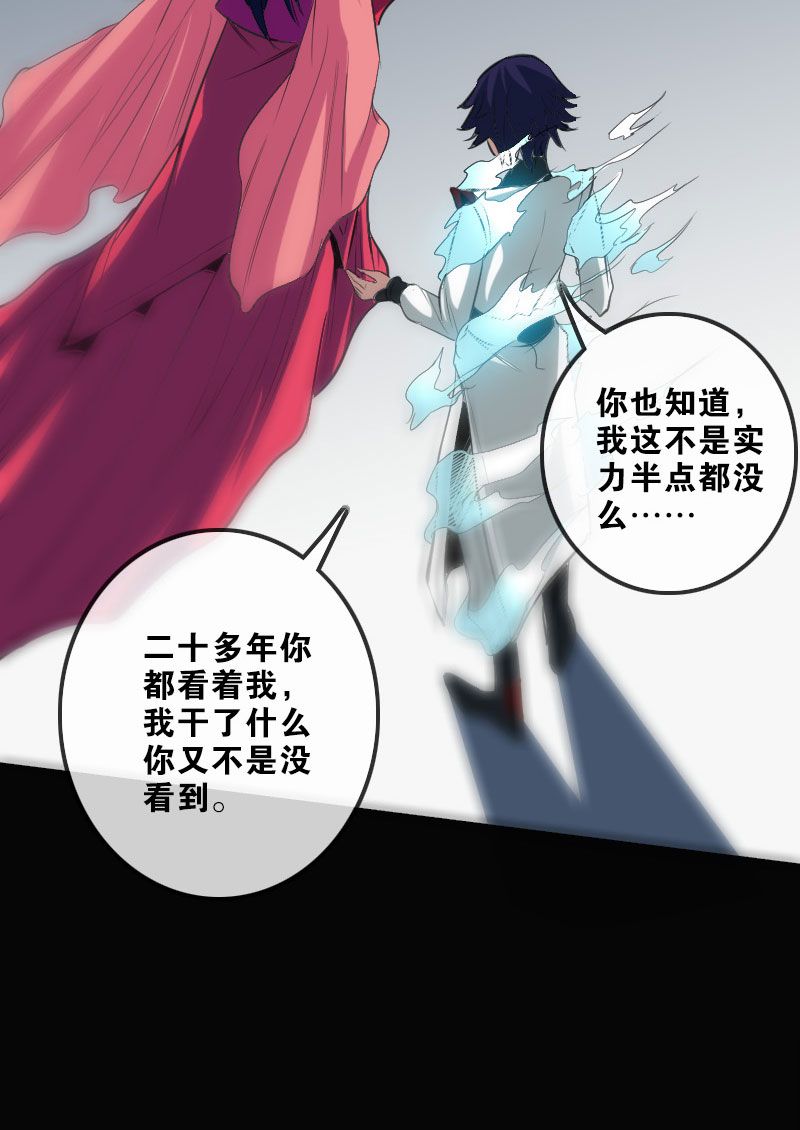 第110话9