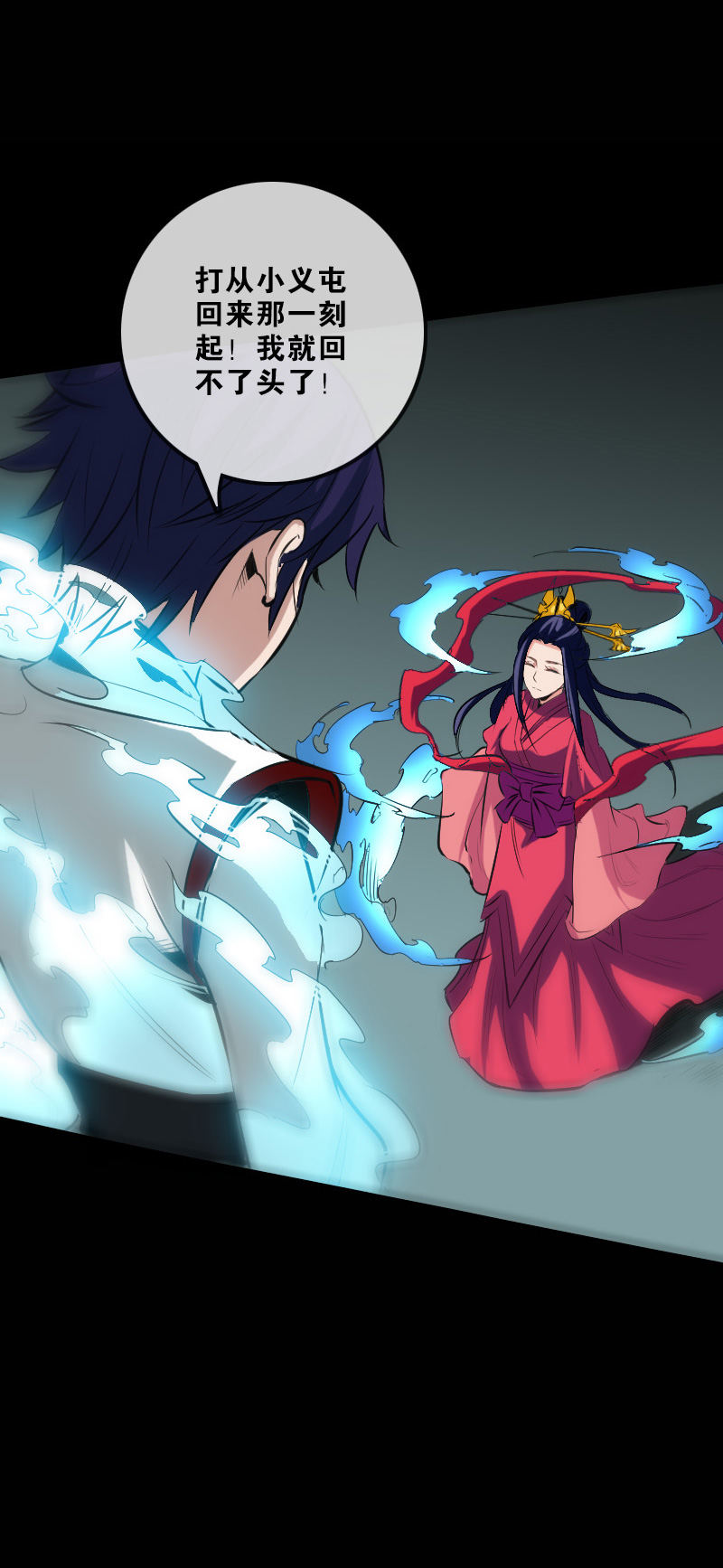 第111话11