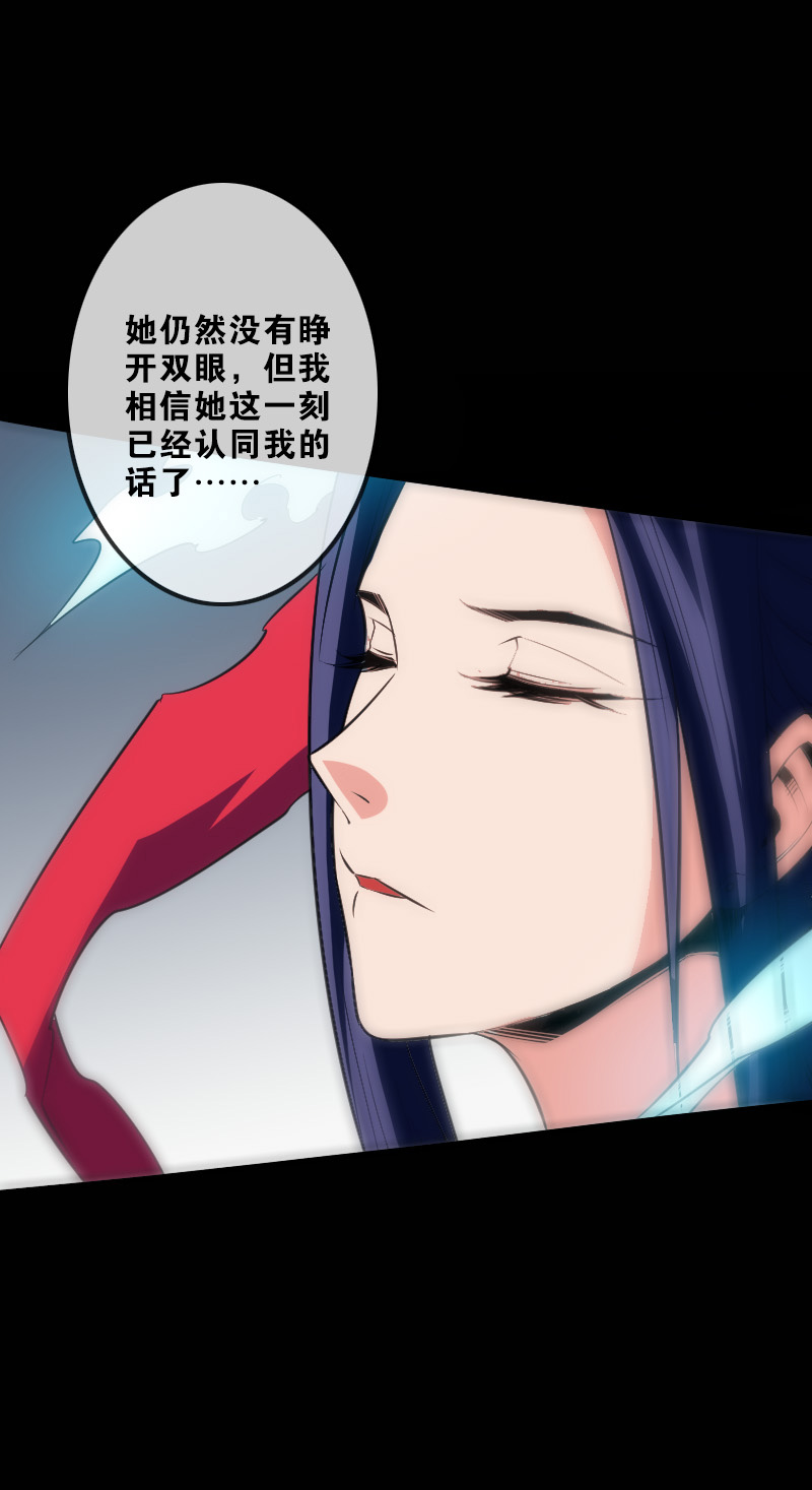 第111话12