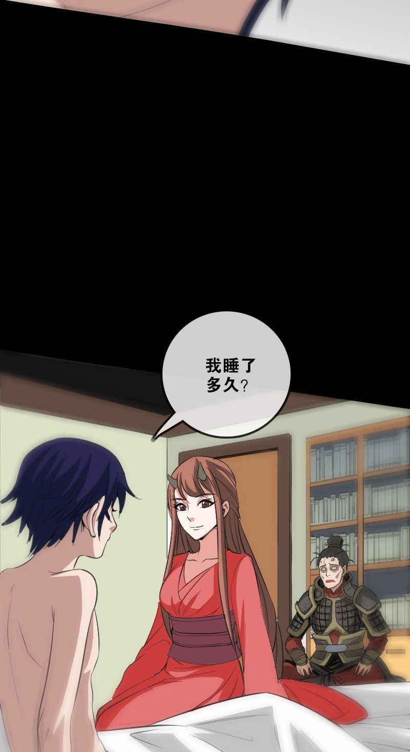 第111话17