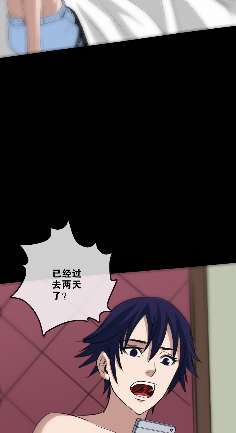 第111话18