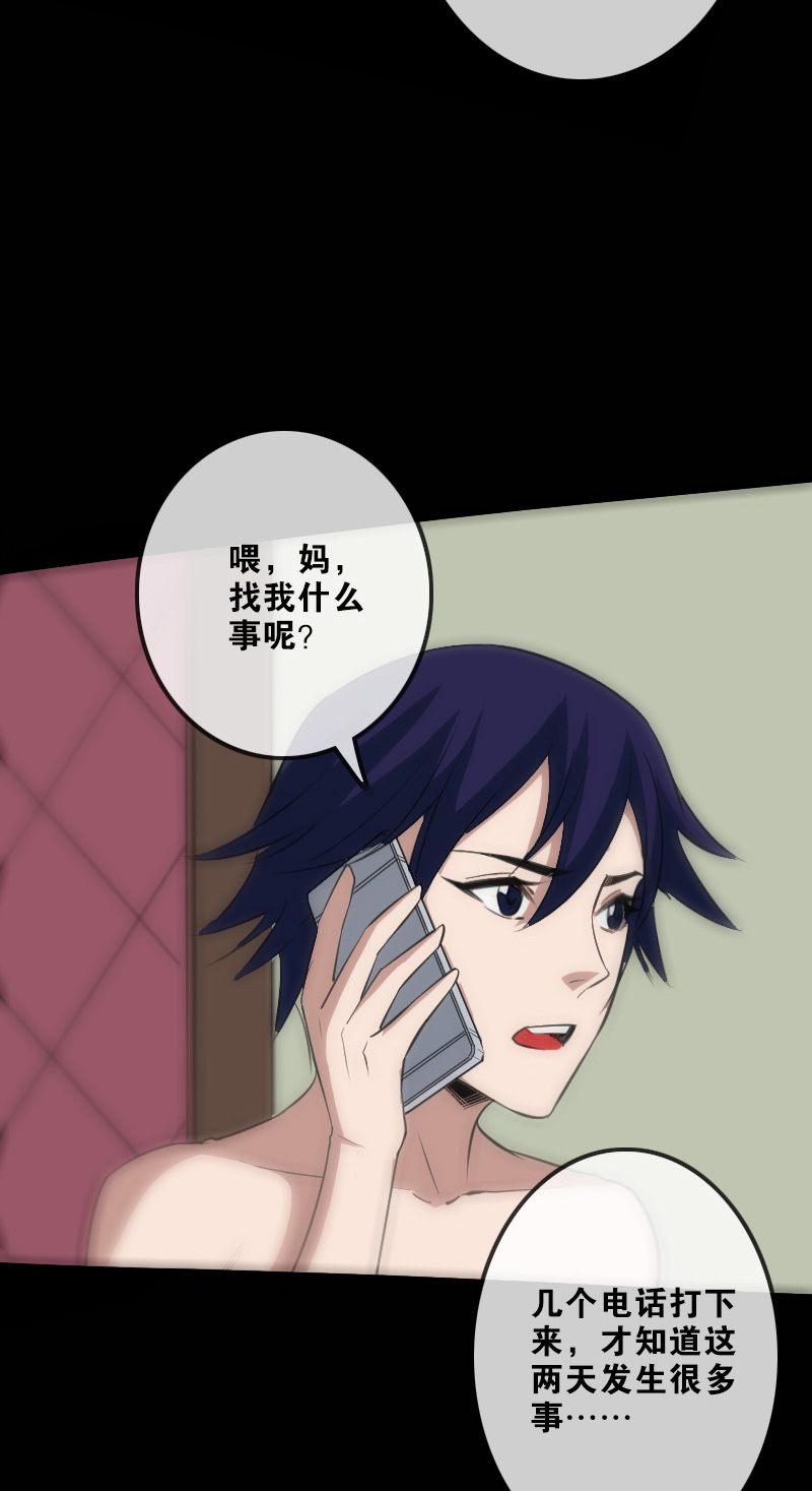 第111话20
