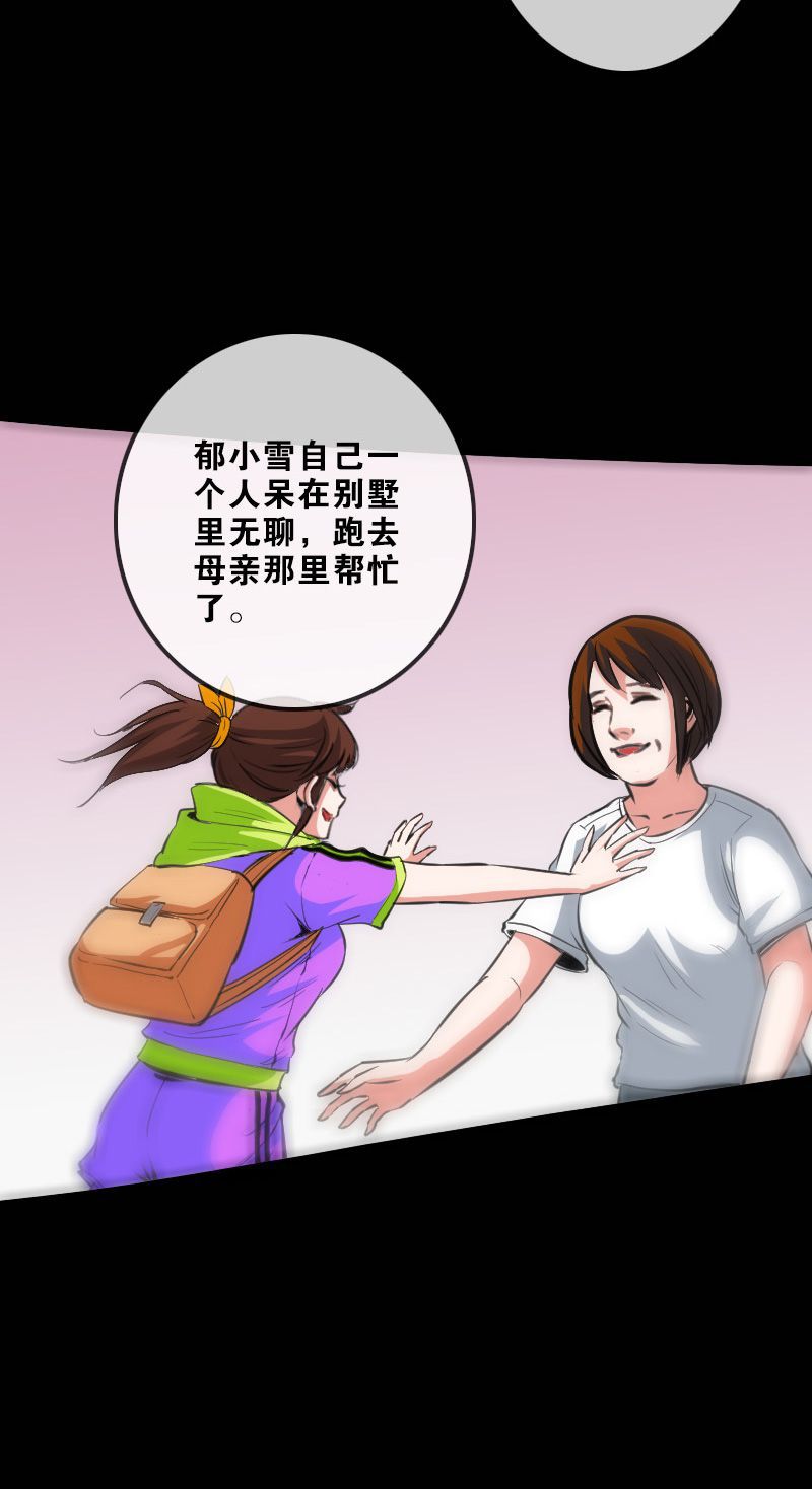 第111话21
