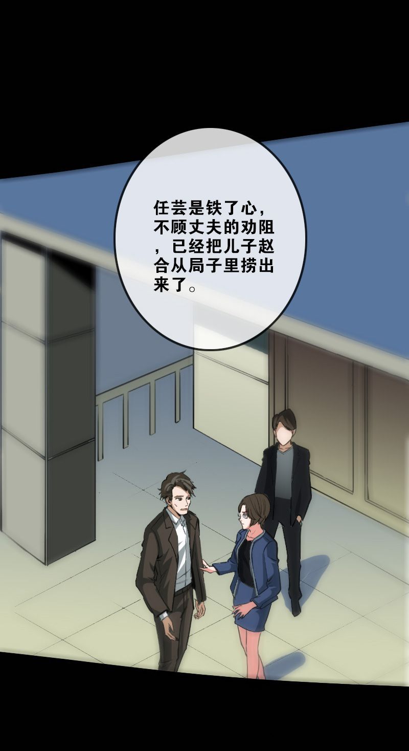 第111话22