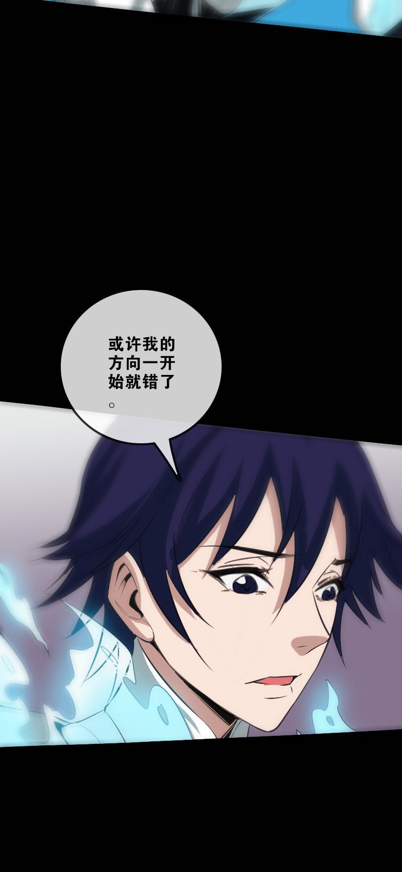 第111话3