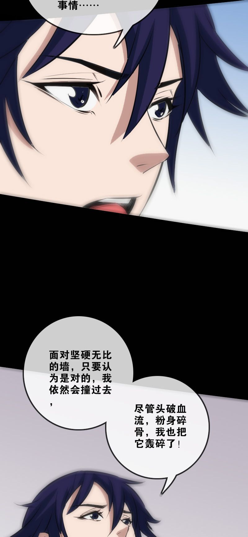 第111话8