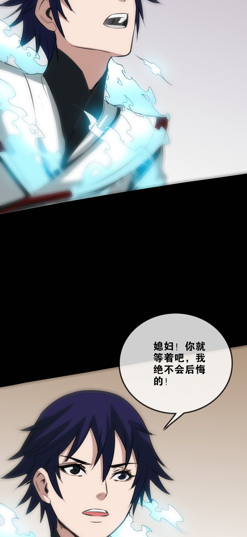 第111话9