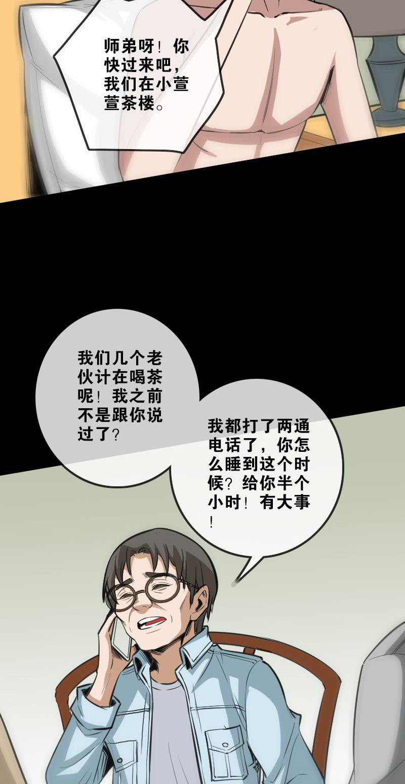 第112话1
