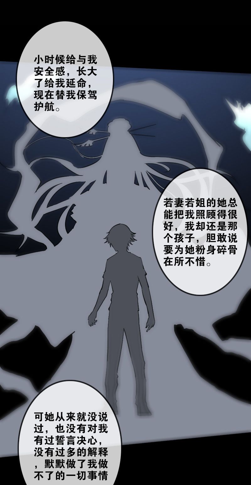 第112话13