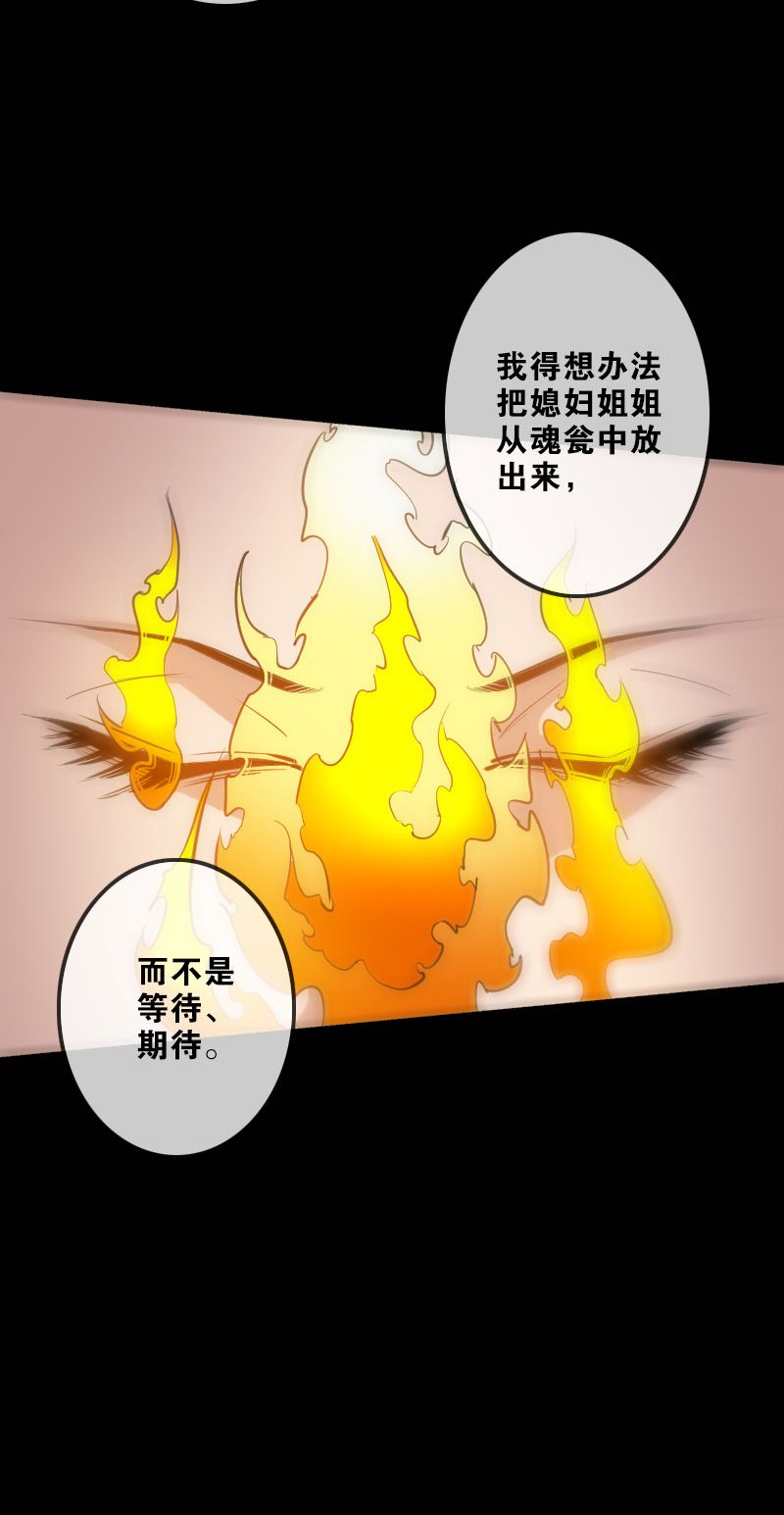 第112话15