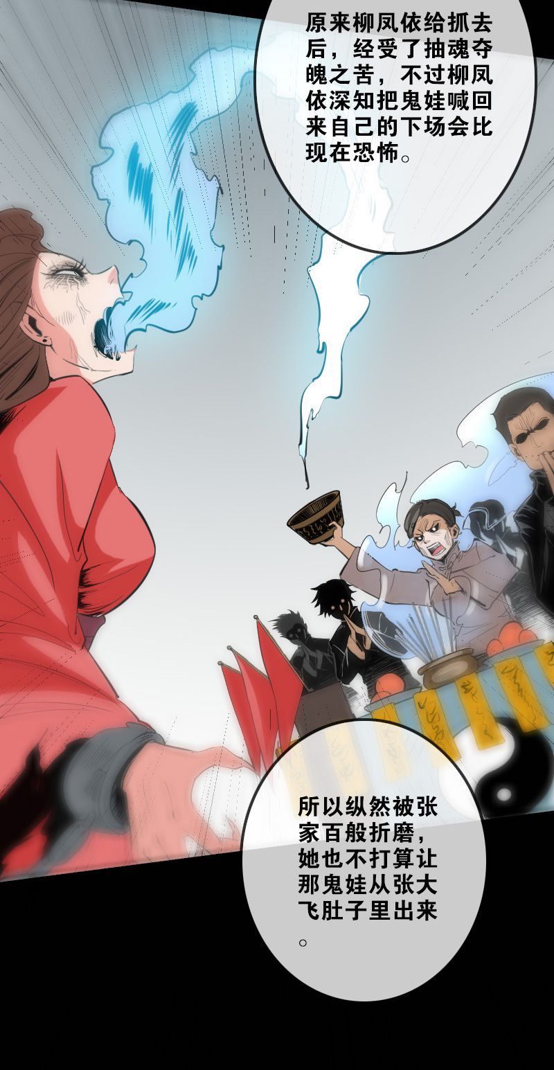 第112话17