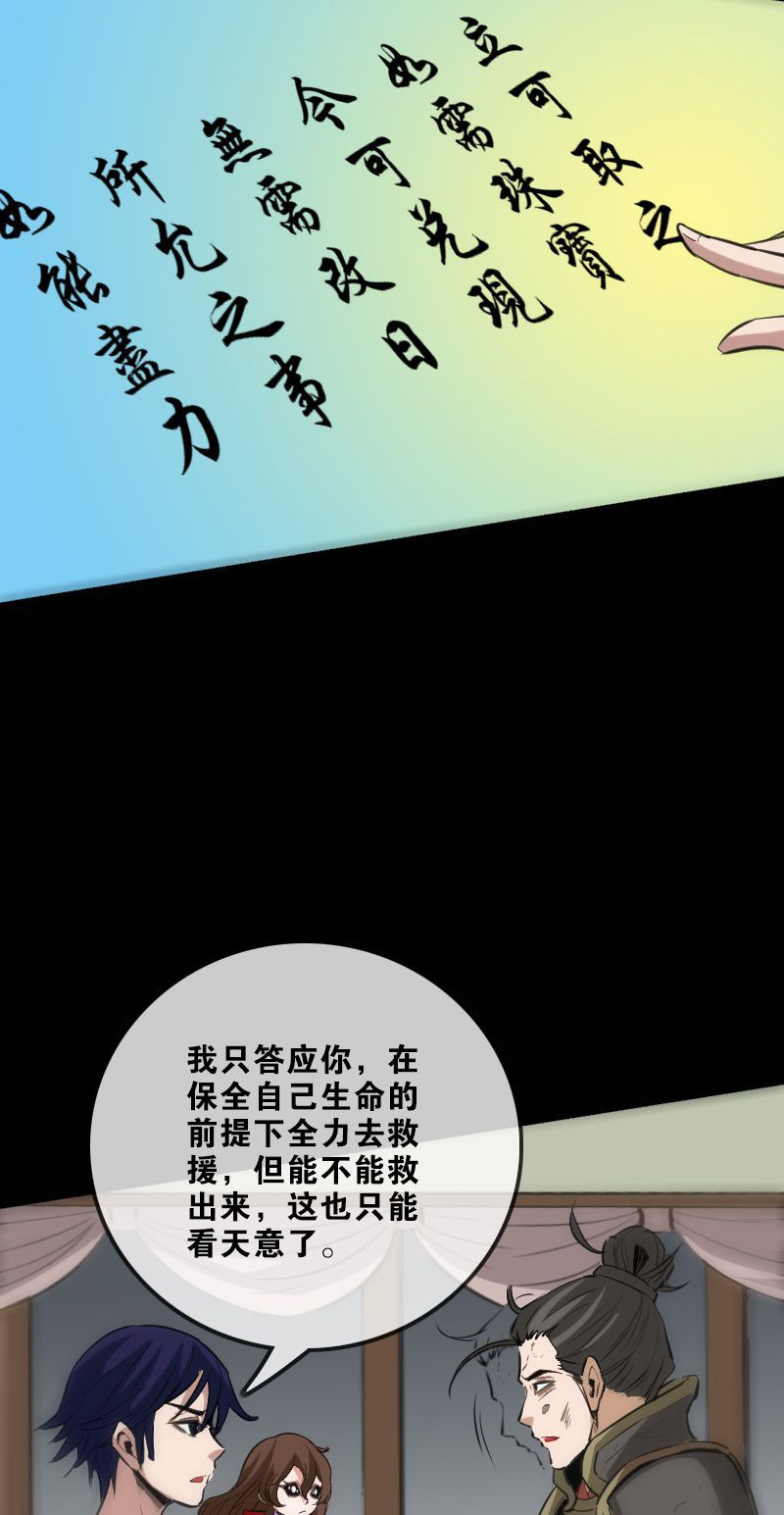 第112话21