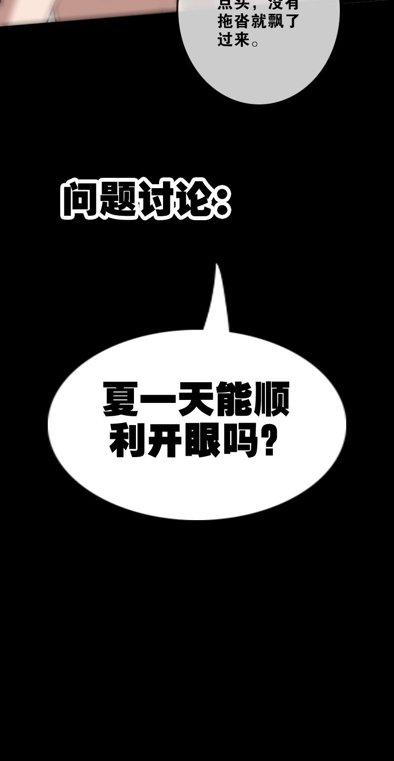 第112话23