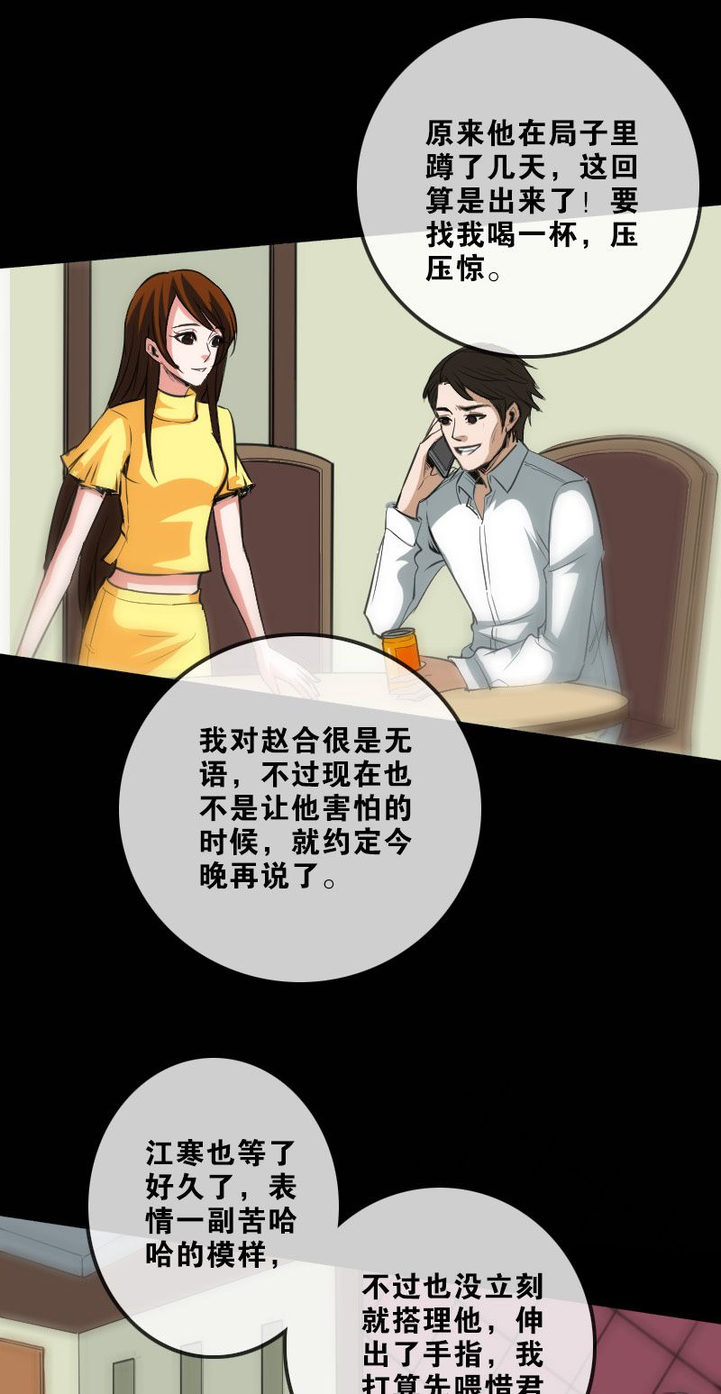 第112话3