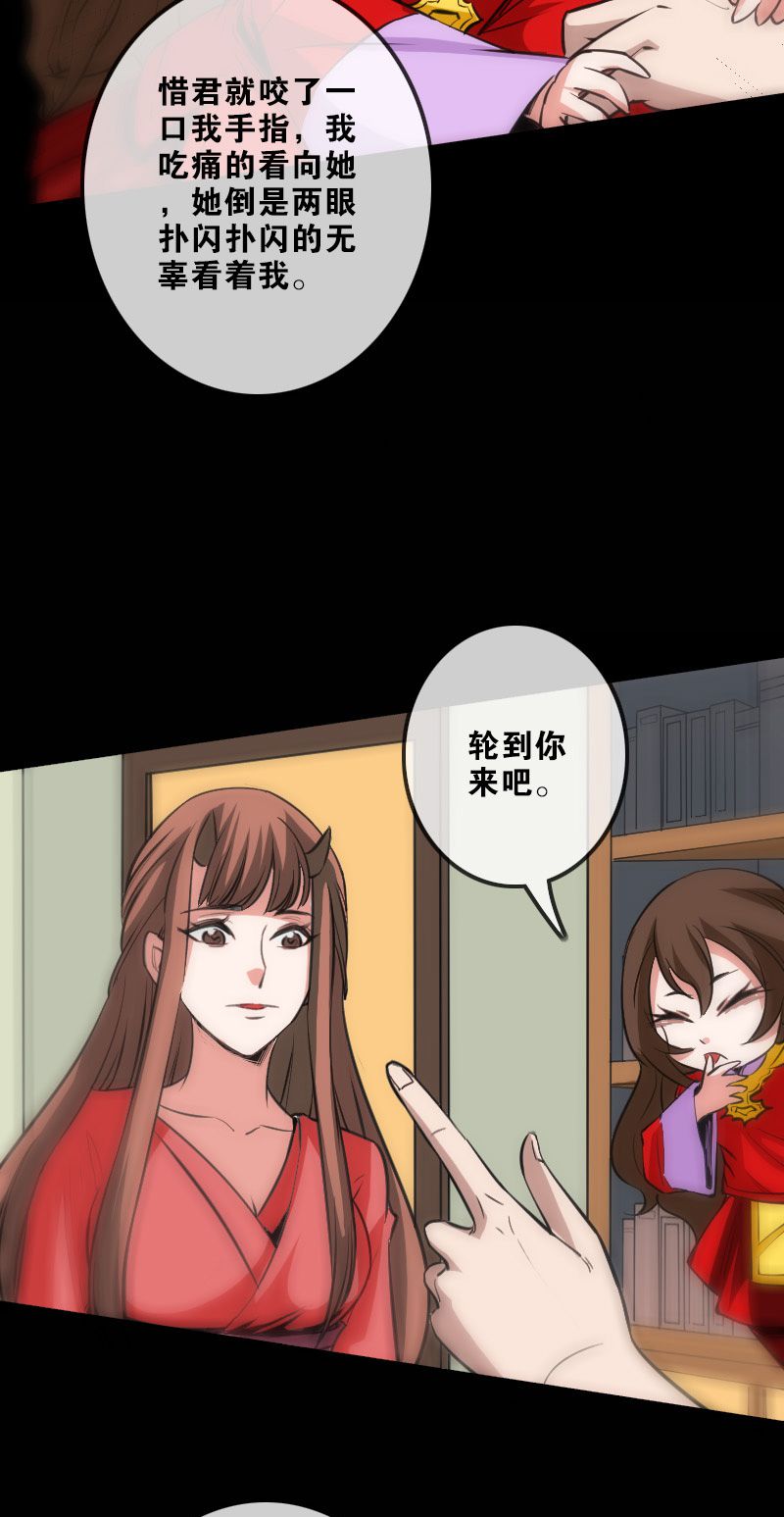第112话6