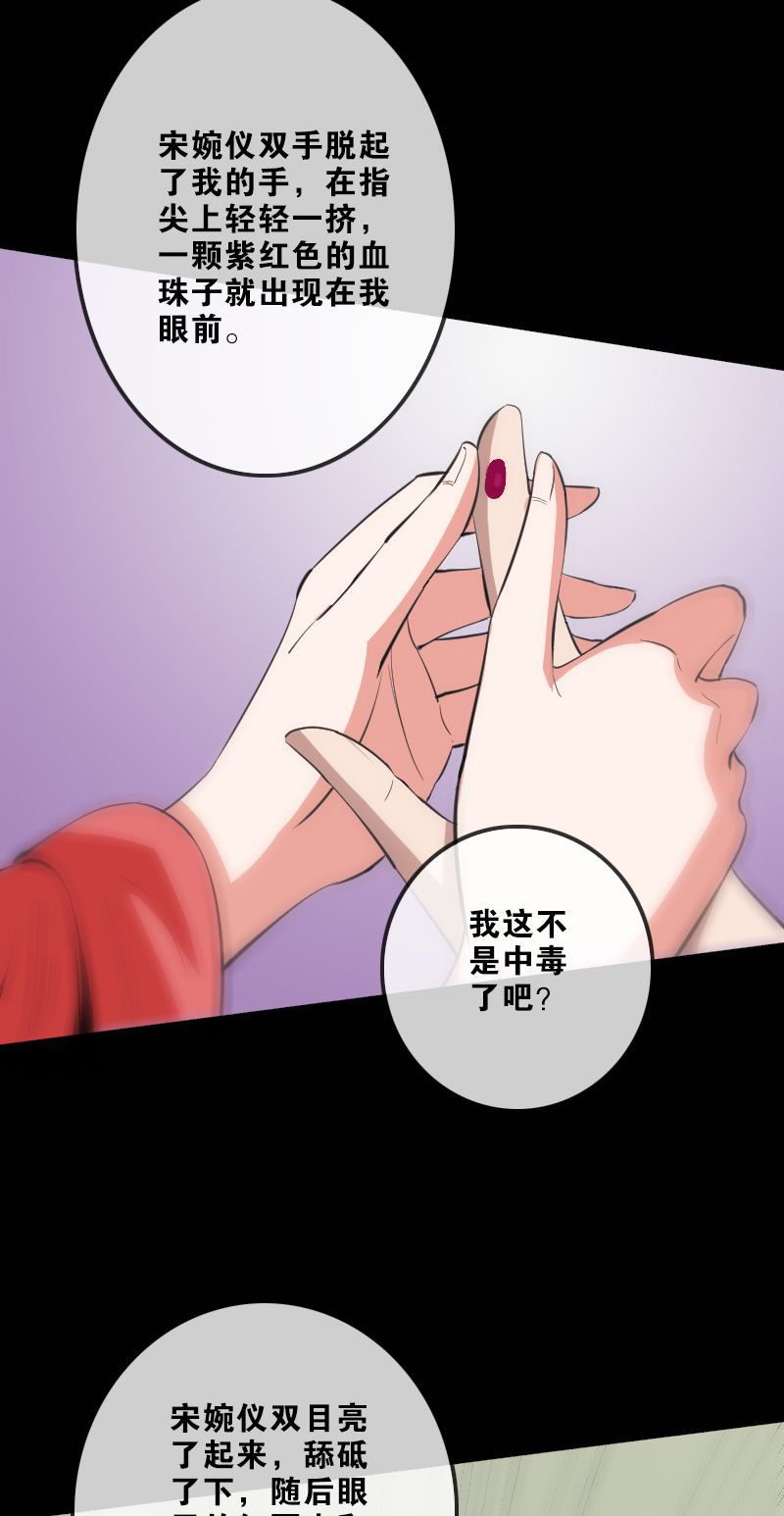 第112话7