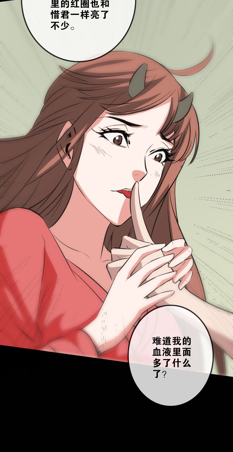 第112话8