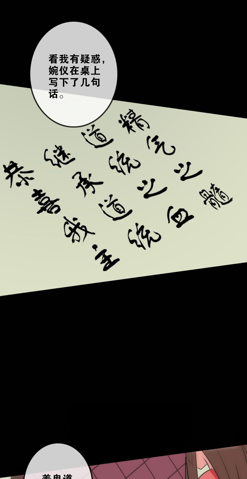 第112话9