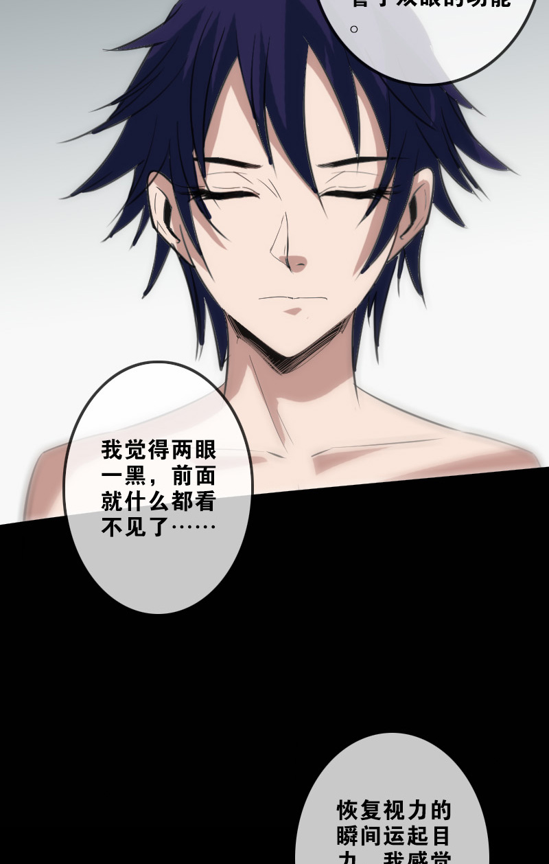 第113话1
