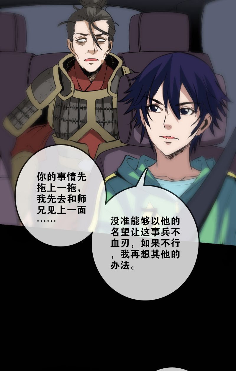第113话11