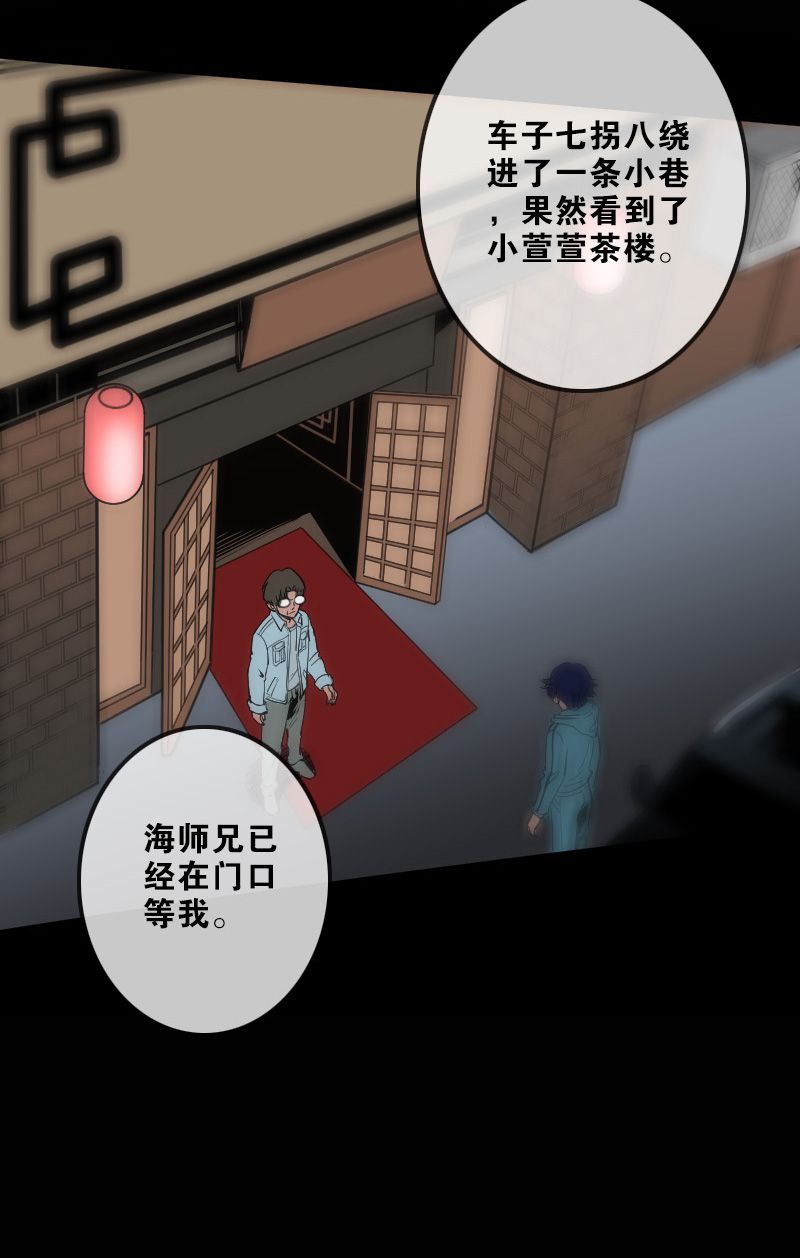 第113话12