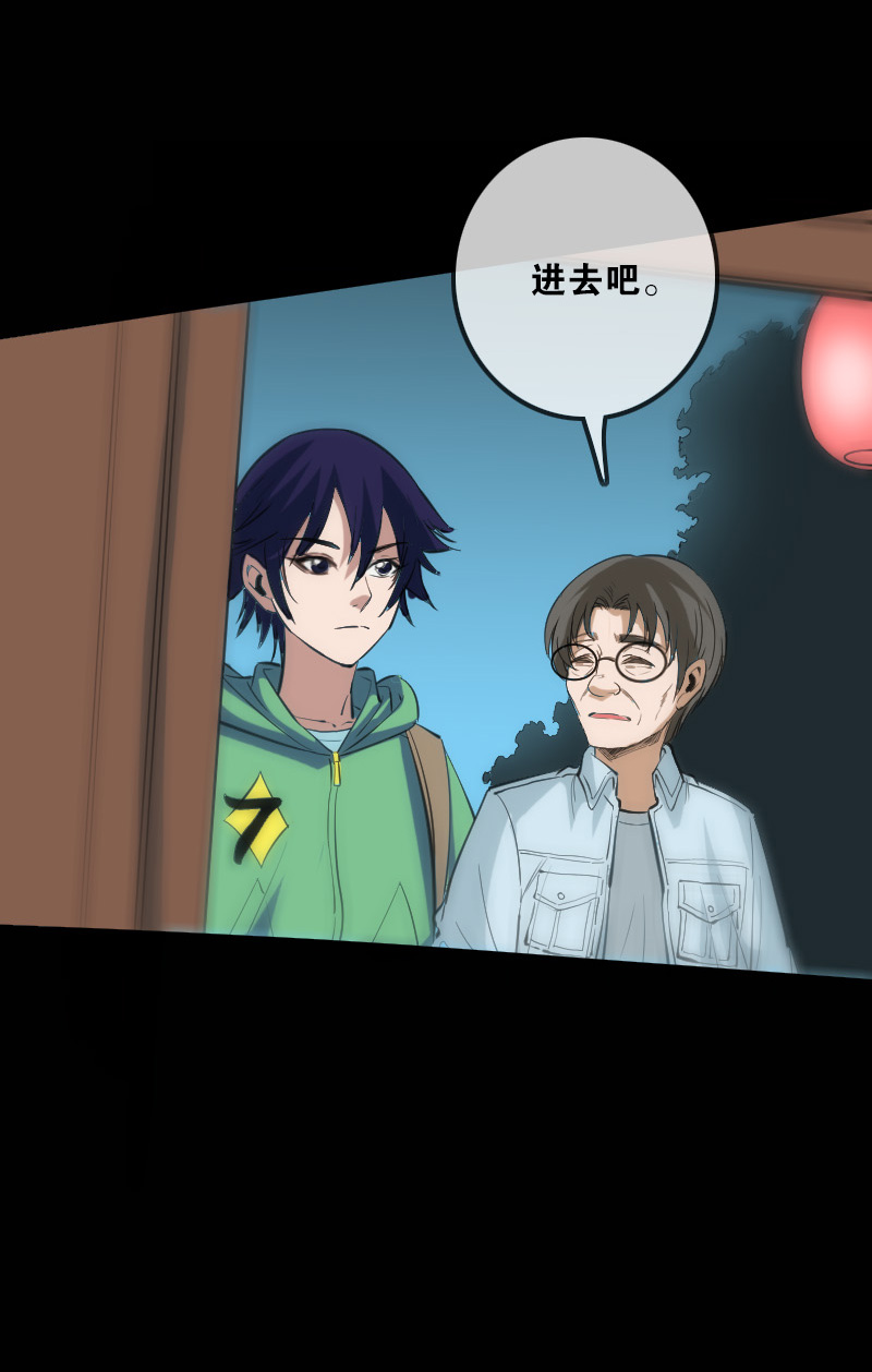 第113话13