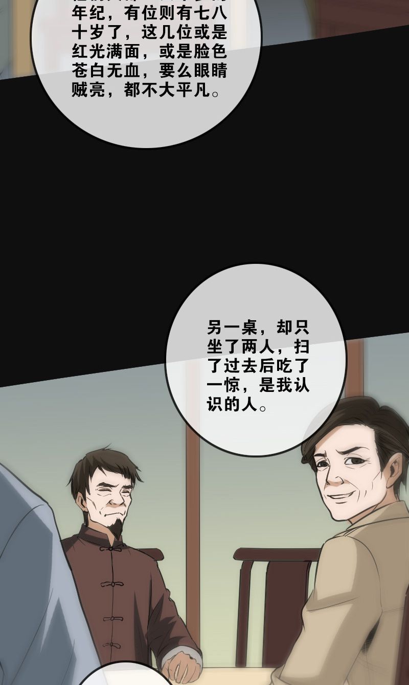 第113话15