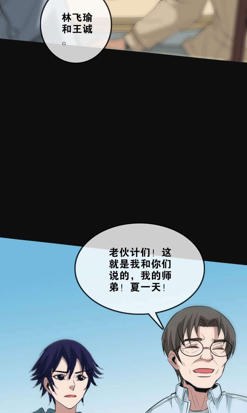 第113话16