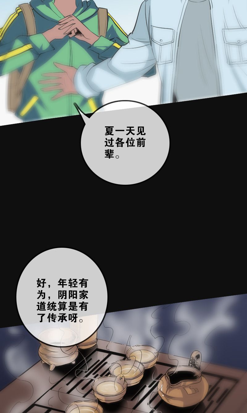 第113话17
