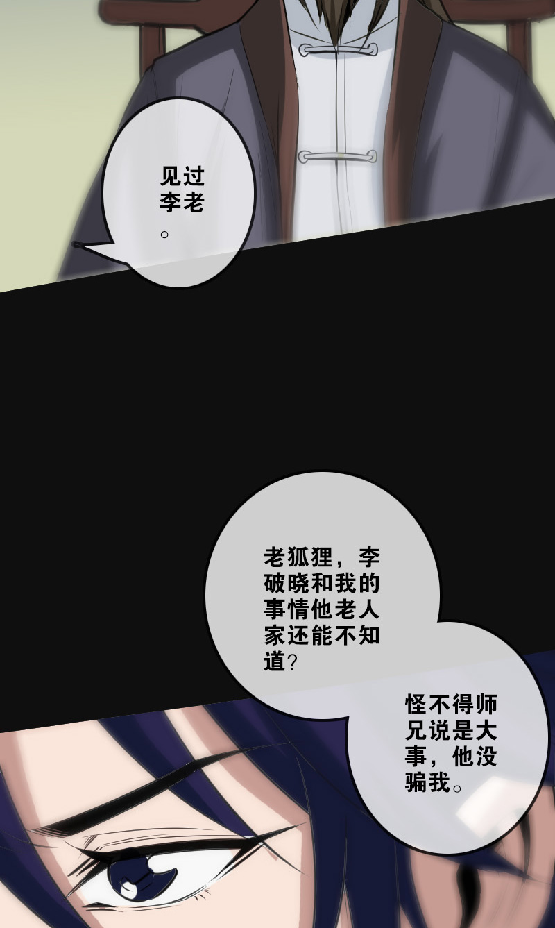 第113话19