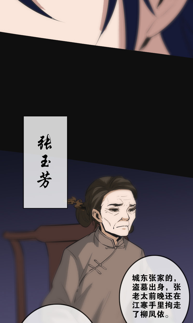第113话20