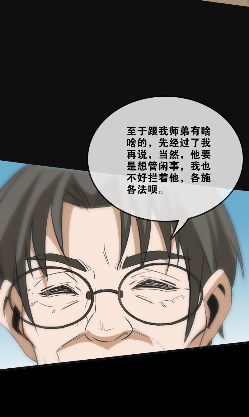 第113话26