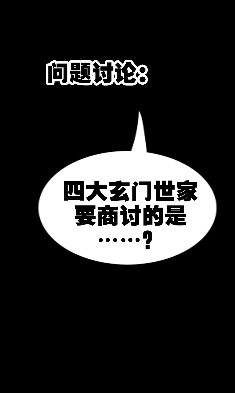 第113话27