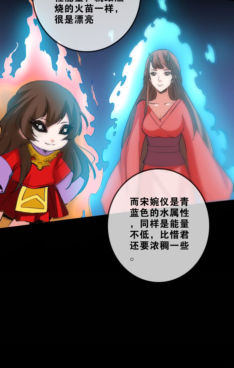 第113话3