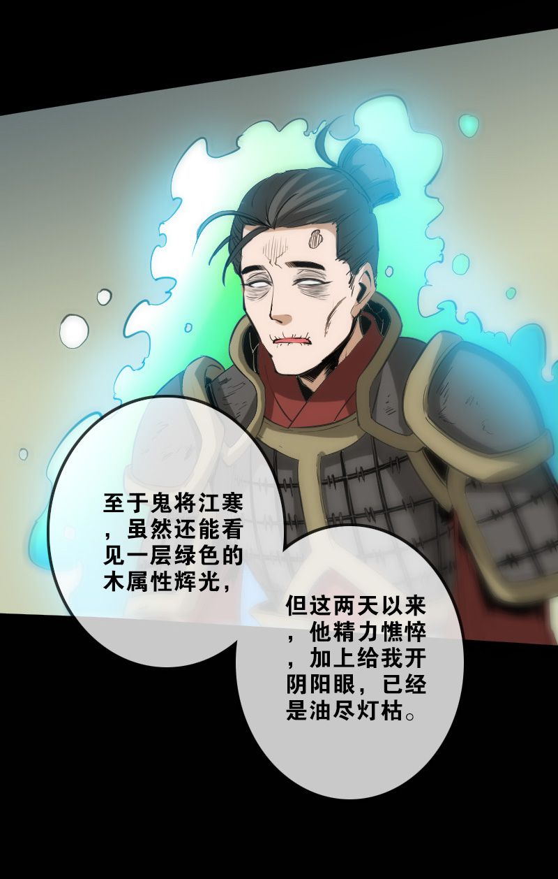 第113话4