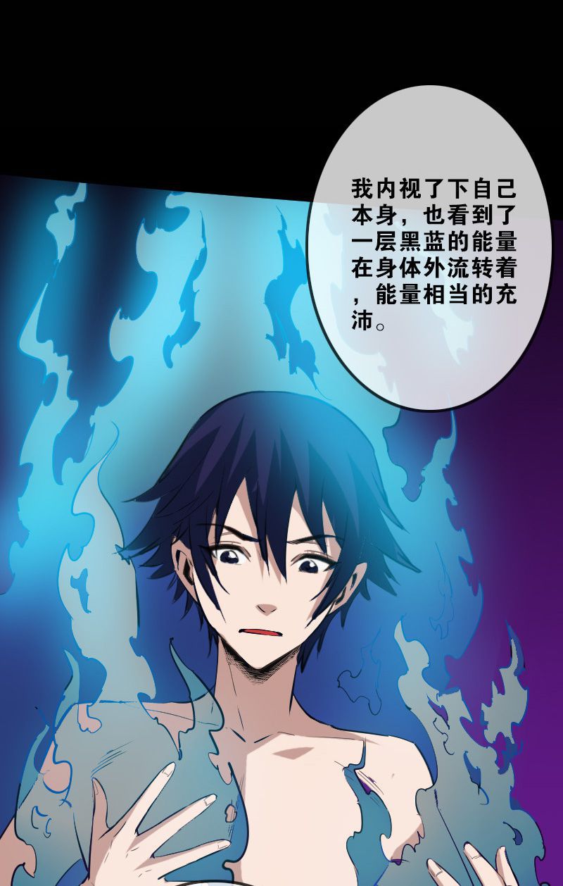 第113话5