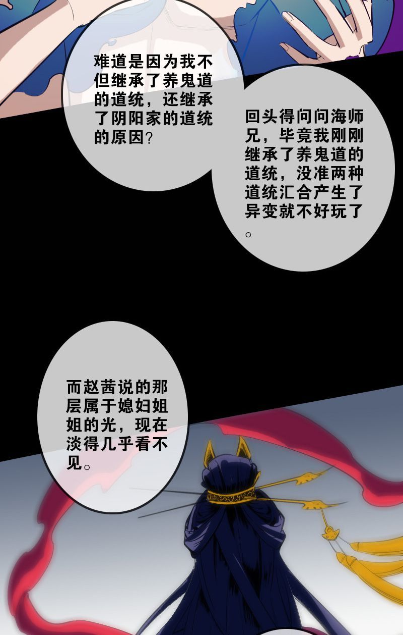 第113话6