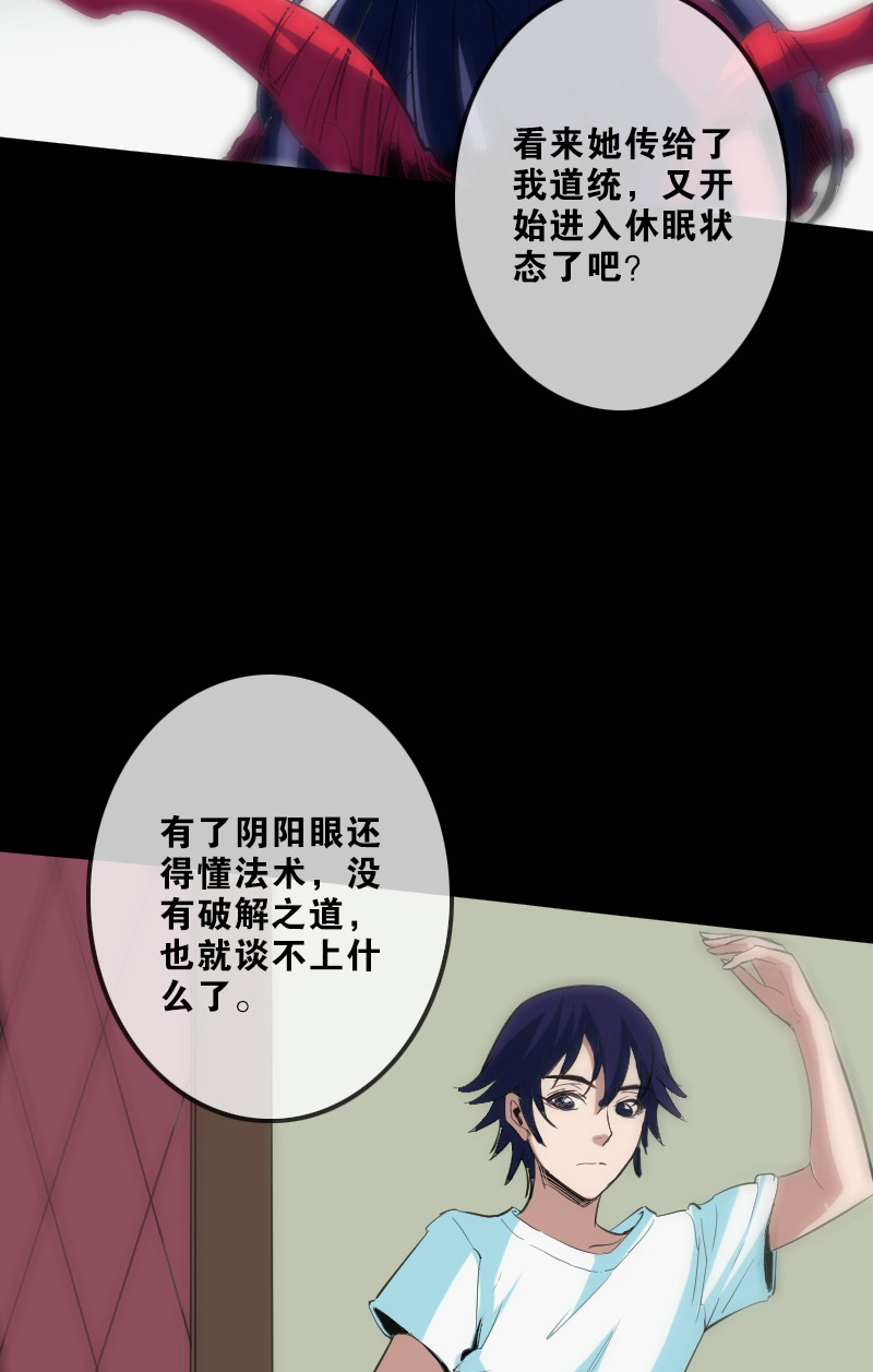 第113话7
