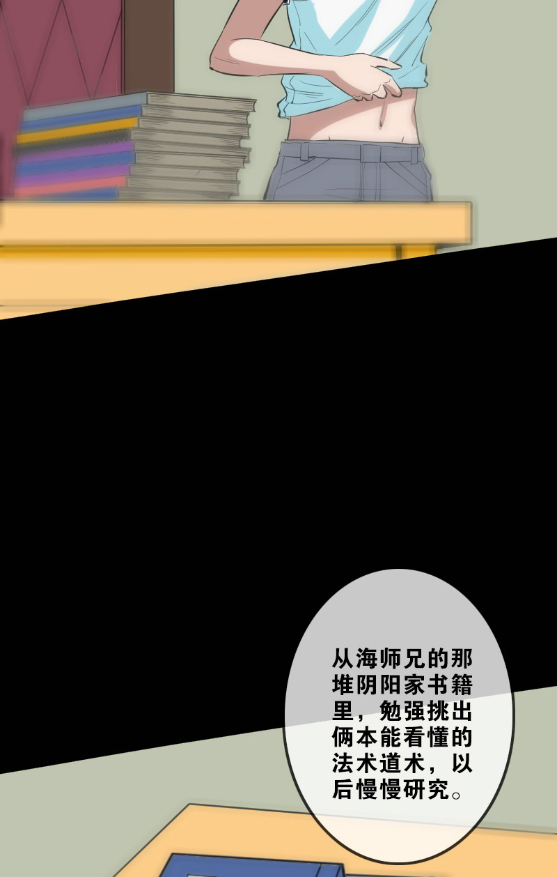 第113话8