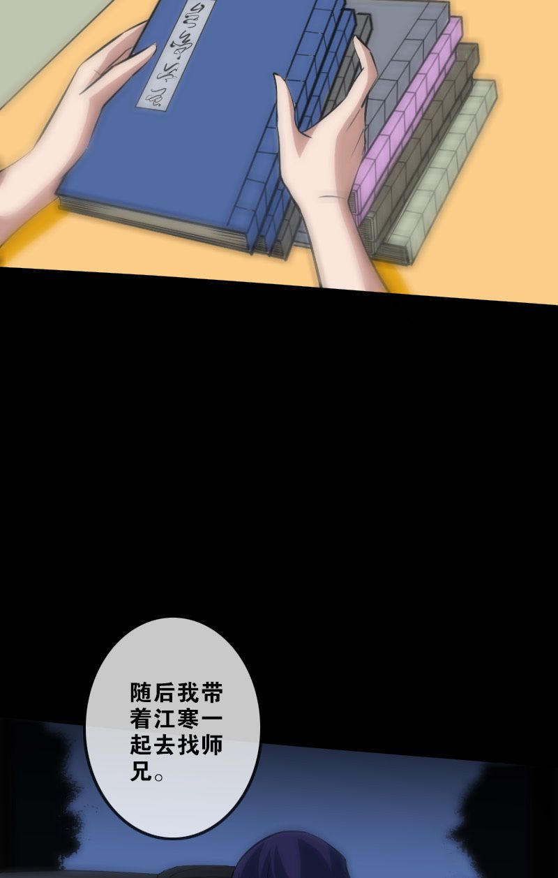 第113话9