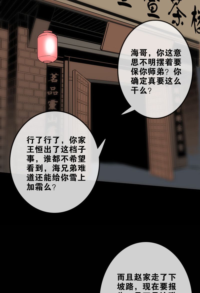 第114话1
