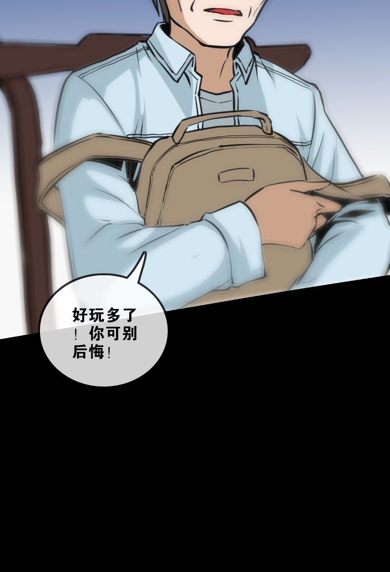 第114话13