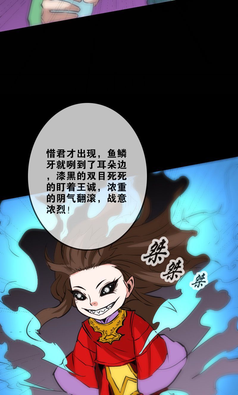 第114话16