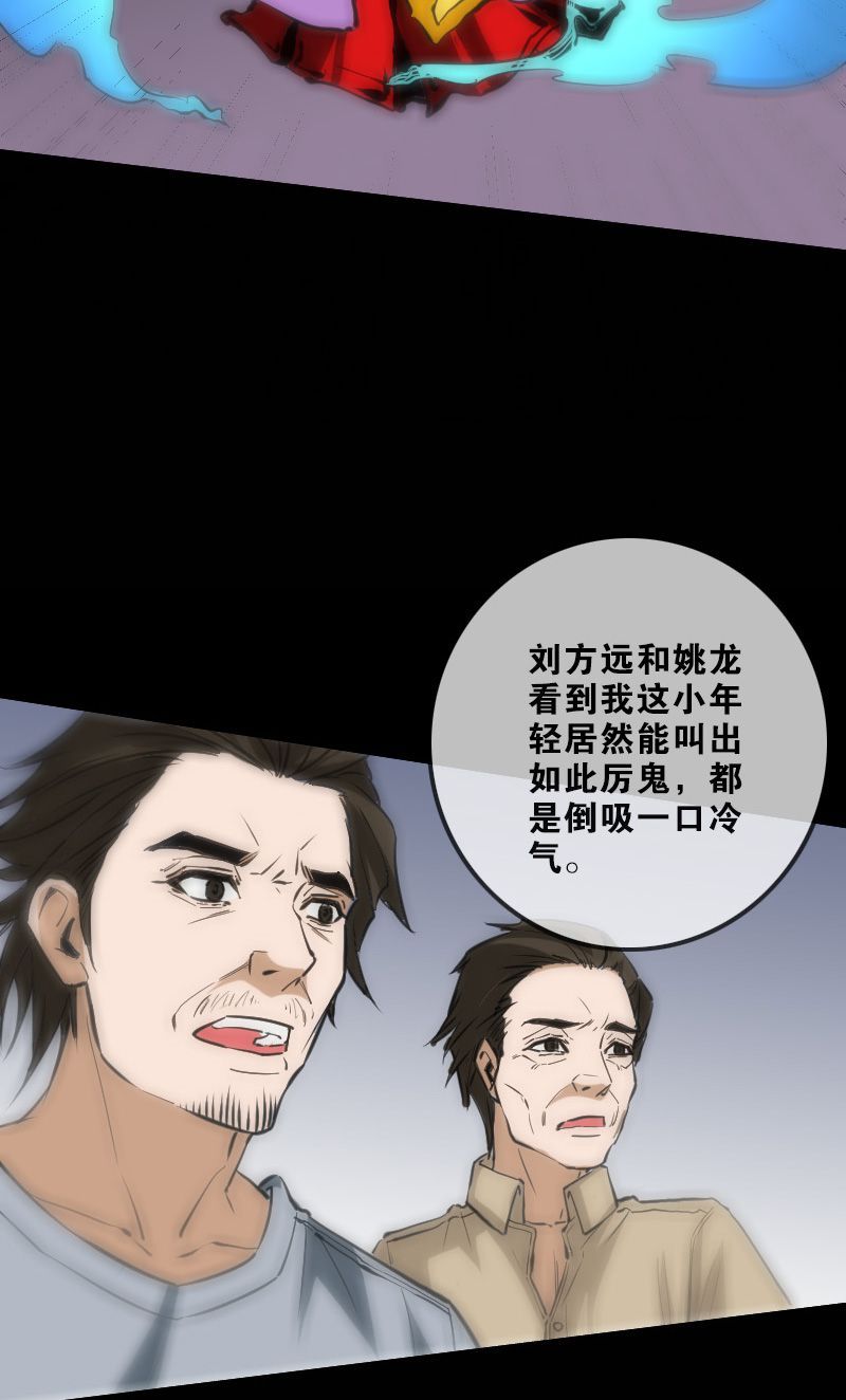 第114话17
